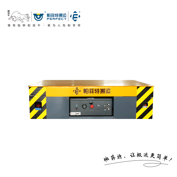 玉树藏族自治州蓄电池电动平车传动机构设计简介