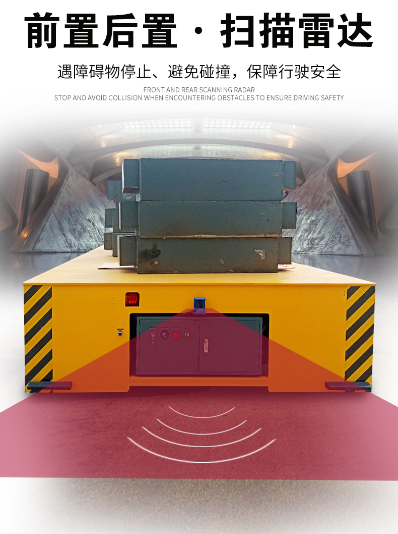 西安市2021年AGV智能小车广泛应用于在1吨至25吨的货物自动搬运
