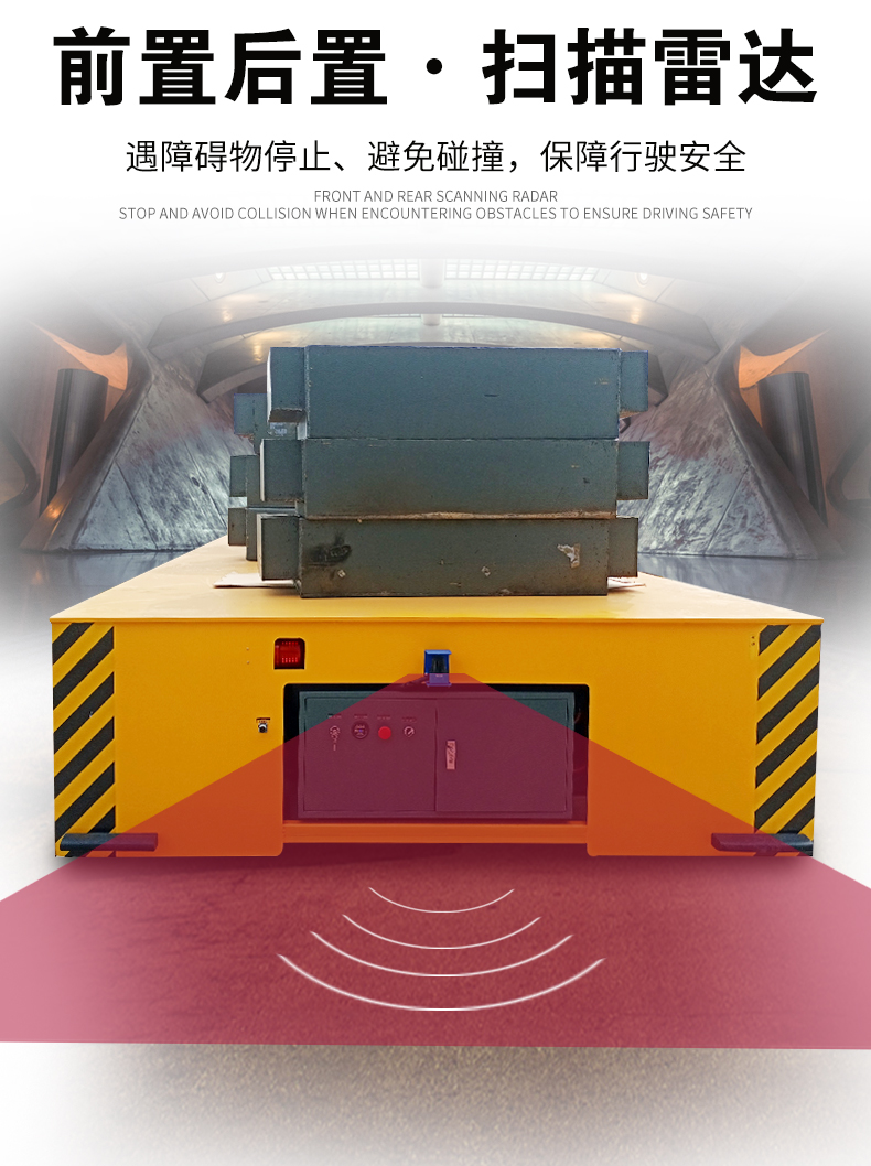 2021年AGV智能小车广泛应用于在1吨至25吨的货物自动搬运
